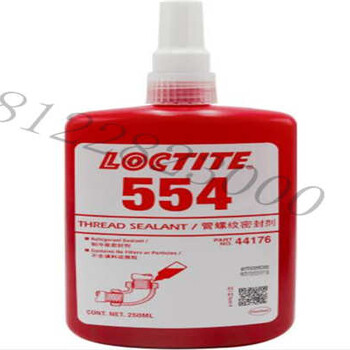 长沙乐泰554胶水批发LOCTITE542密封胶厂家包邮到家