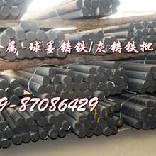高耐磨QT550-5球墨铸铁棒，QT550-5球墨铸铁性能图片