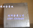 哈尔滨AZ91D镁合金板材,AZ91D镁合金厂家直销