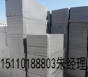 北京石墨聚苯板厂图片
