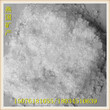 供应负离子粉水溶负离子粉化妆品专用可溶于水的负离子粉图片