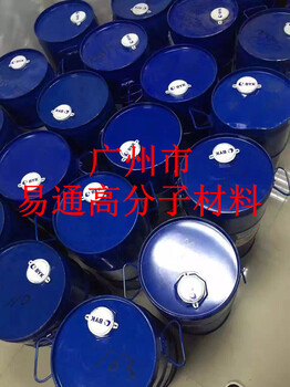 毕克BYK-184润湿分散剂降低颜料混合物中的浮色BYK184