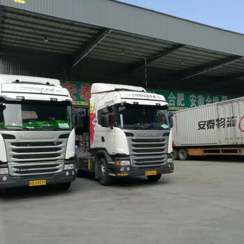 天津到成都重庆危险品物流运输公司丨欢迎您致电咨询洽谈