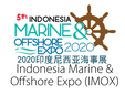 2021印尼巴淡岛国际海事船舶与海工展