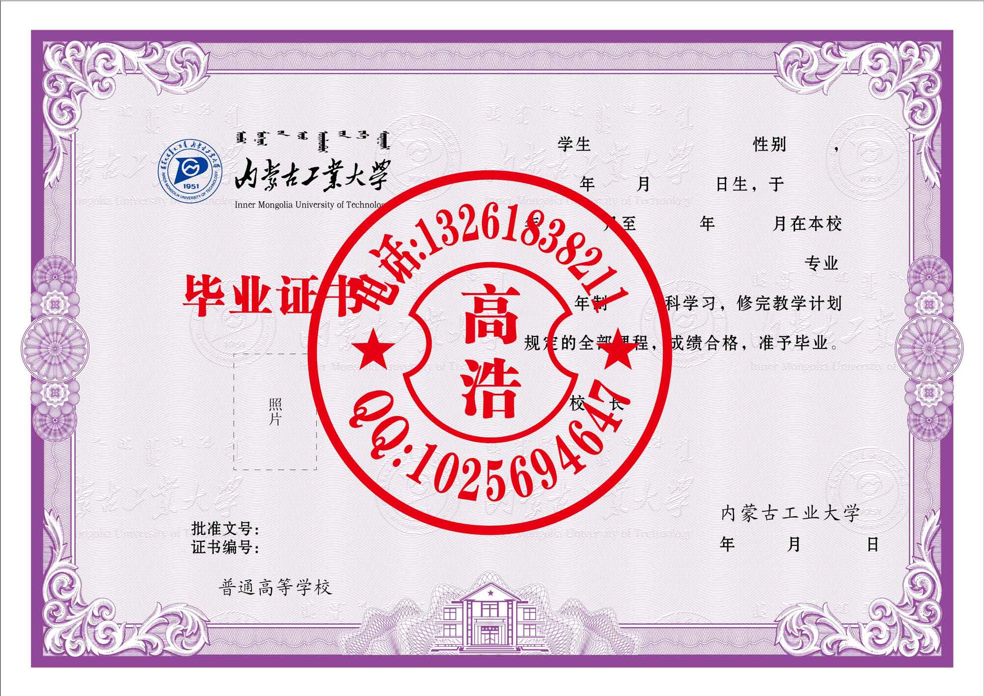 北京纯净水水票印刷安全线水印纸防伪礼券