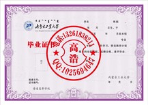 北京純凈水水票印刷安全線水印紙防偽禮券圖片0