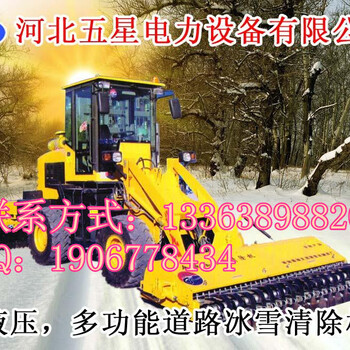 破冰似蛟龙（操作简单的除雪除冰车+除雪破冰机厂家）