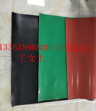 野外带电作业专用绝缘胶垫厂家_红色绝缘胶垫图片