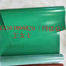 高压配电房专用绿色绝缘胶垫_红色绝缘胶垫_图片与种类图片