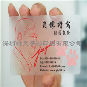 深圳不干胶标签厂家定制印刷PVC标签价格彩色不干胶标签