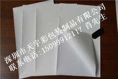 不干胶标签印刷不干胶标签定制价格深圳不干胶标签印刷厂图片4