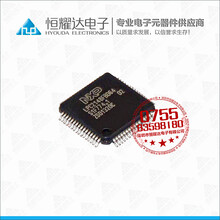 LPC2148FBD64LQFP64LPC2148微控制器512K闪存原装进口NXP