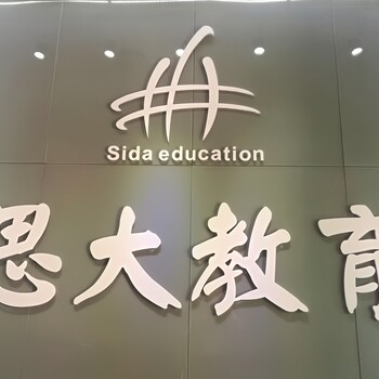 零基础学会计