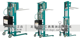 ST65E电动液压堆高车,650kg日本电动液压堆高车图片1