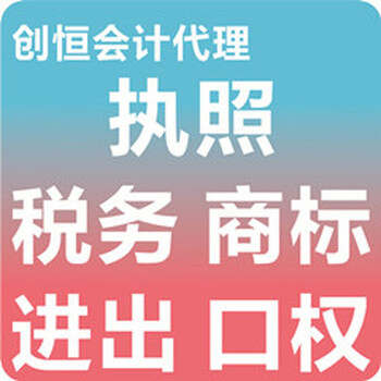 顺德代理注册塑料制品公司执照及香港公司