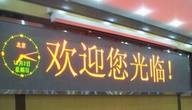 p2.5全彩显示屏图片3