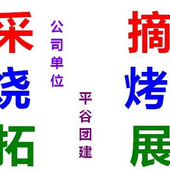 2018金海湖大船游两岛大溶洞采摘一日游