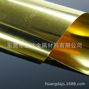 厂家生产H65H62黄铜带黄铜棒黄铜管黄铜板