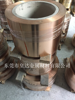 进口磷铜箔C5210高弹性磷铜带0.05mm磷铜箔超薄磷铜箔0.1mm磷铜箔