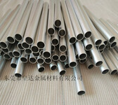 无缝铝管厚壁铝管大口径铝管小口径铝管铝合金管6063铝管