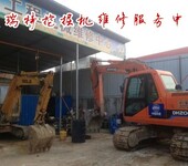 四川蓬安县工程机械修理厂