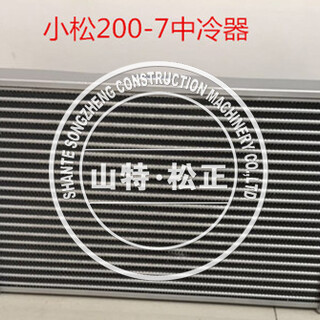 供应小松PC200-7中冷器6738-61-4110图片1