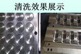  Wholesale of lw303 silica gel mold washing liquid for rubber mold