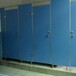 六盘水市公共卫生间洗手间隔断板PVC抗倍特试衣间隔板