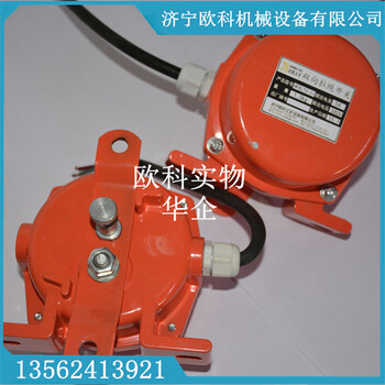 手動復(fù)位雙向拉繩開關(guān)HFKLT2型輸送帶保護(hù)開關(guān)拉線開關(guān)