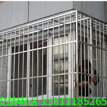 北京西城区西直门安装不锈钢护栏安装窗户防护网价格