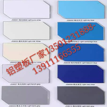 中国吉祥铝塑板,上海雅泰铝塑板厂家