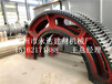 鞍山1.5米1.8米木屑烘干机大齿轮铸钢托轮配件