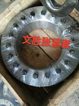 刘胜机械厂生产各种型号胀紧联结套
