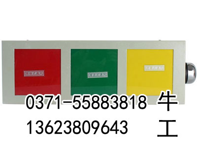 通风方式信号灯箱人防设备三色灯箱人防工程设备生产厂家