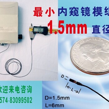 1.5mm内窥镜模组OV6946