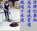 江夏区纸坊管道疏通清洗，化粪池清理清抽。图片