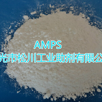 AMPS99%石油化学助剂添加使用