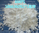 精品AMPS99%油田助剂添加使用