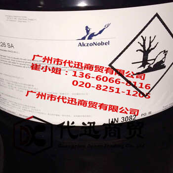 表面活性剂Berol226瑞典阿克苏Akzonobel