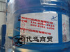 窄分布表面活性剂Ethylan1005阿克苏诺贝尔化学Akzobonel