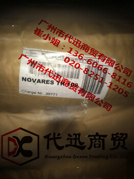 RUTGERS德国吕特格Novares-TK100芳香烃C9/10固体石油树脂
