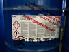  Polyether amine curing agent D BASF Baxxodur EC302