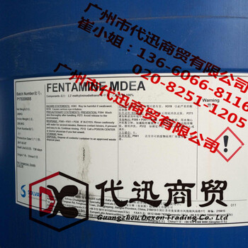 Solvay索尔维Fentamine-DMEA二甲基乙醇胺DMEA