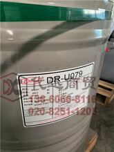ETERCUREDR-U079台湾长兴2官能度脂肪族聚氨酯丙烯酸酯低聚物图片