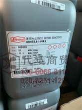 ETERCUREDR-U076台湾长兴6官能度聚氨酯丙烯酸酯低聚物图片