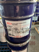 2官能度聚氨酯丙烯酸酯低聚物ETERCUREDR-U240台湾长兴图片