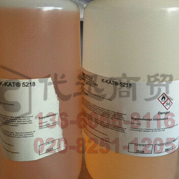 美国金氏K-KAT5218双组分聚氨酯涂料的铝螯合物催化剂