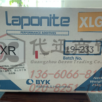 德国毕克Laponite-XLG-XR合成层状硅酸盐型流变助剂