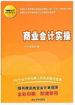 东莞厚街万达广场哪里有会计考证的？学校比较好一点的