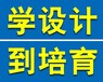 东莞厚街万达广场零基础学习办公软件